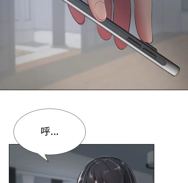 只为满足你第9话