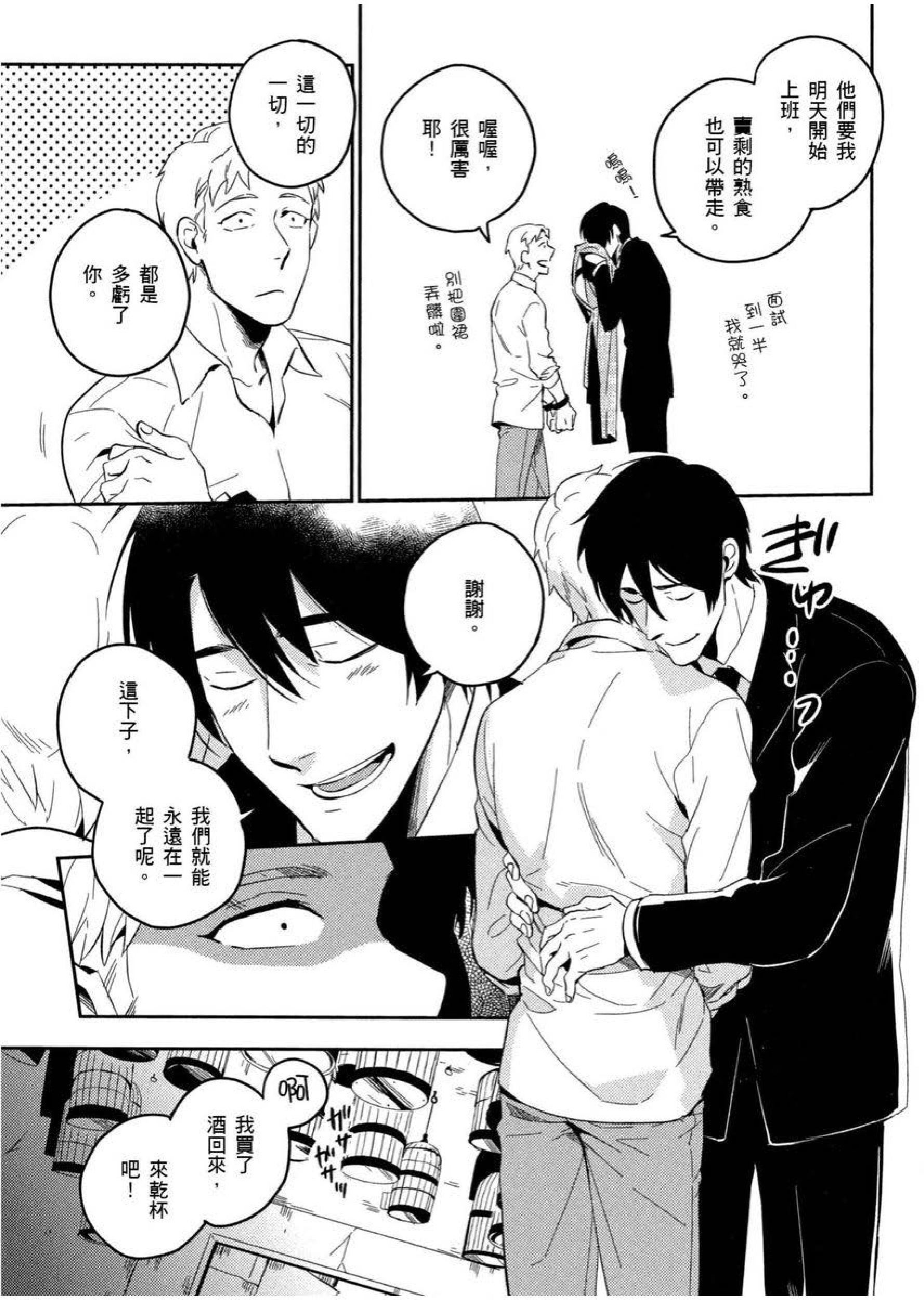 [イイモ]添い寝ラヴァーズ[青文出版][イイモ]添い寝ラヴァーズ[青文出版]