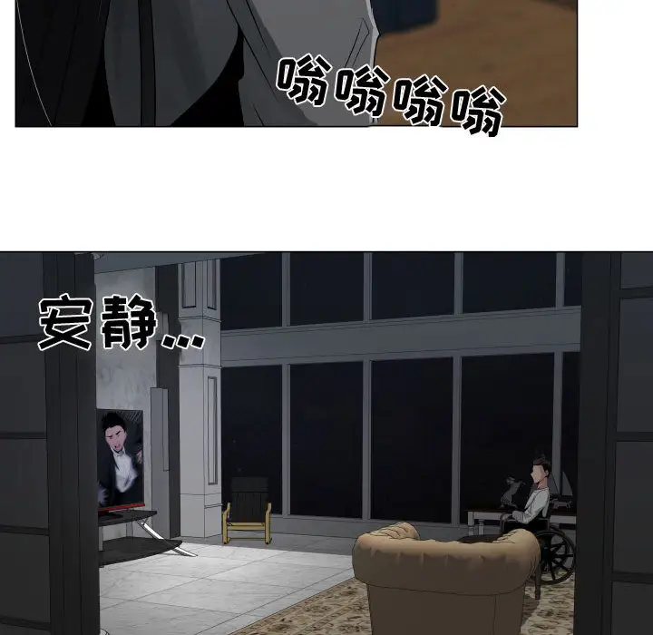 只为满足你第9话