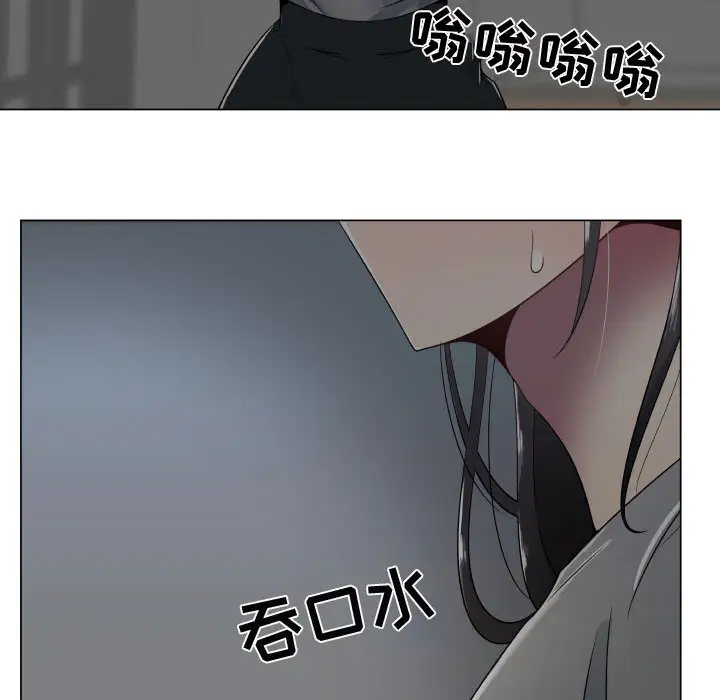 只为满足你第9话