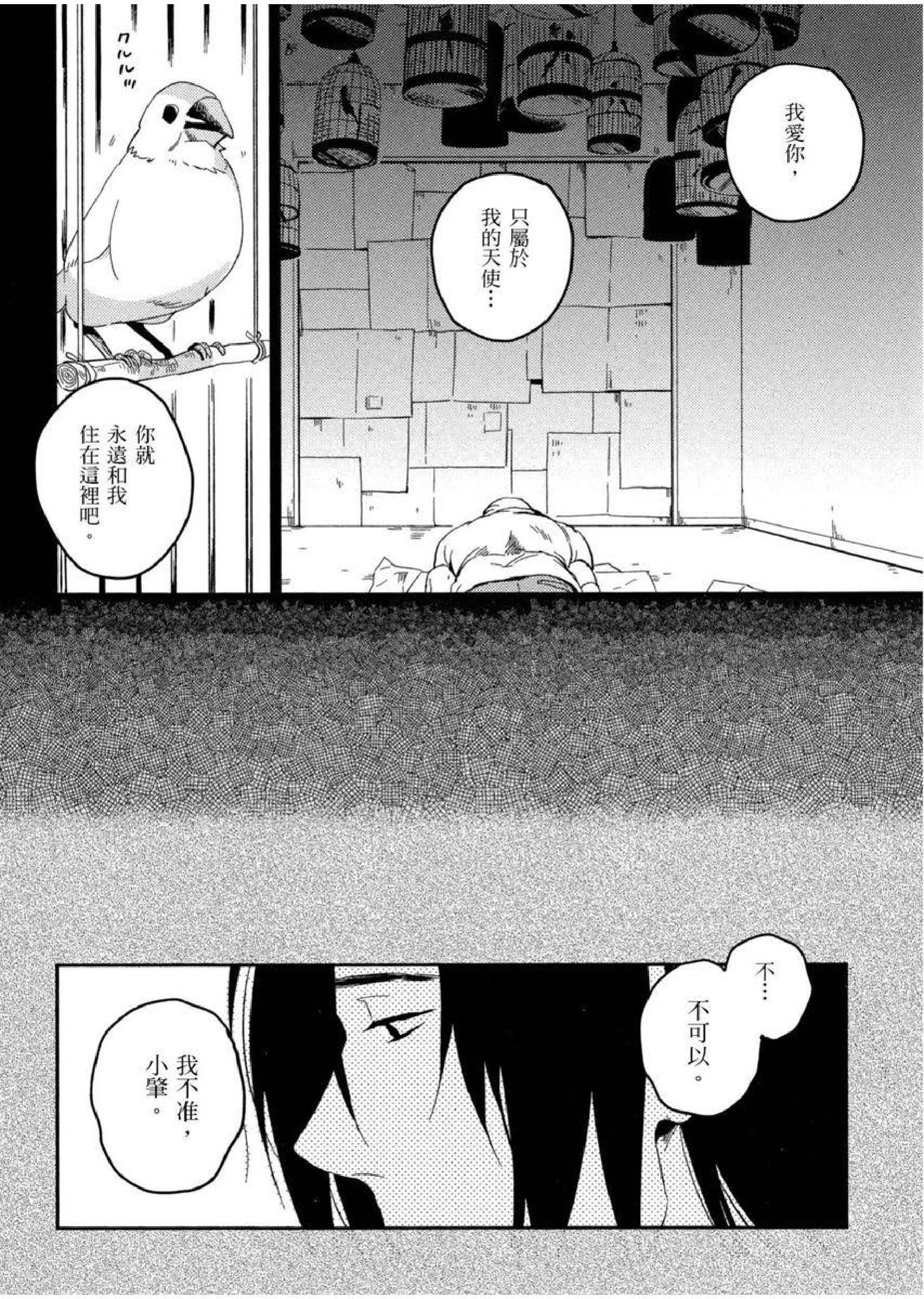 [イイモ]添い寢ラヴァーズ[青文出版][イイモ]添い寢ラヴァーズ[青文出版]