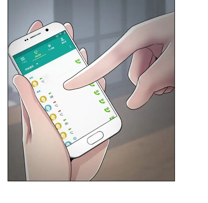 只为满足你第9话