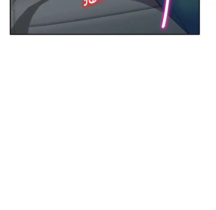 别叫我老师第21话