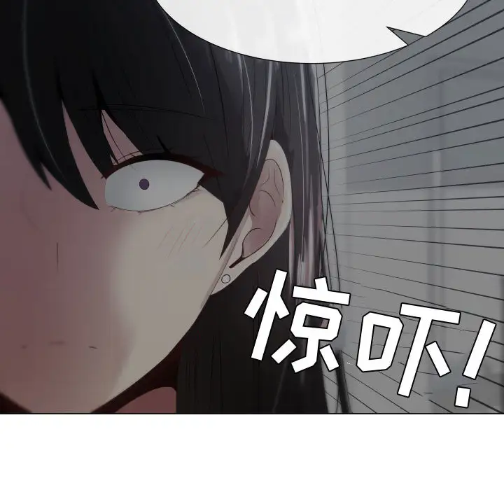 只为满足你第9话