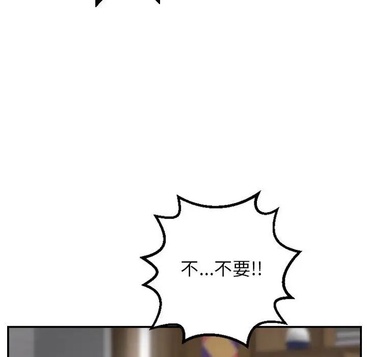 与学姐的那些事第45话