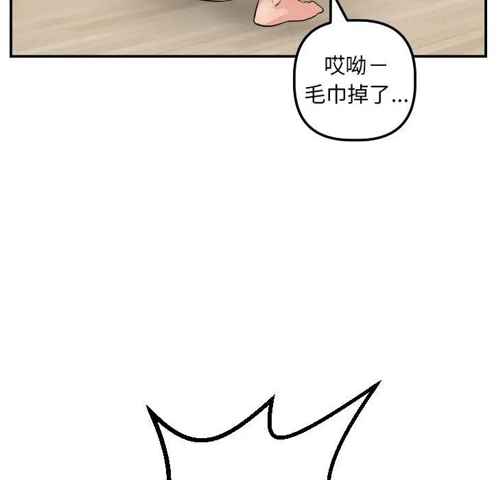 与学姐的那些事第45话