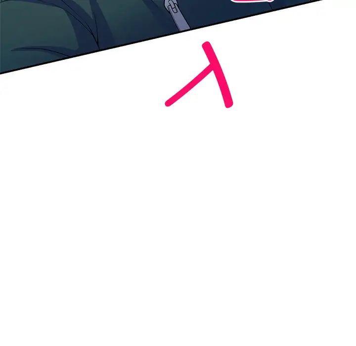 别叫我老师第21话