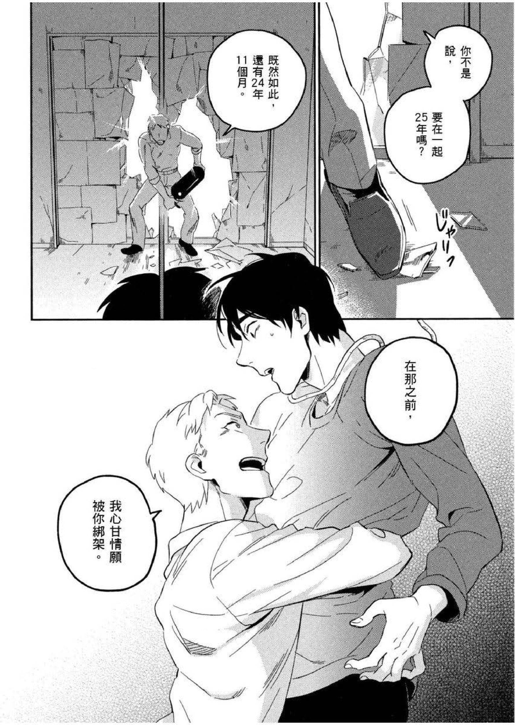 [イイモ]添い寢ラヴァーズ[青文出版][イイモ]添い寢ラヴァーズ[青文出版]