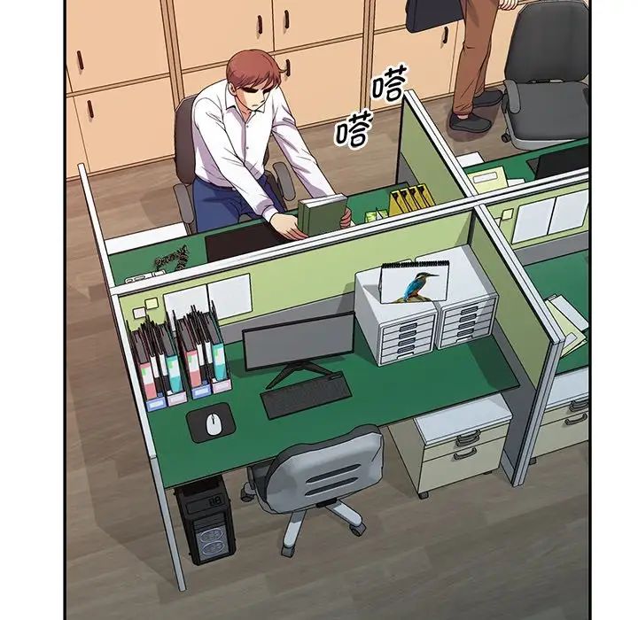 别叫我老师第21话