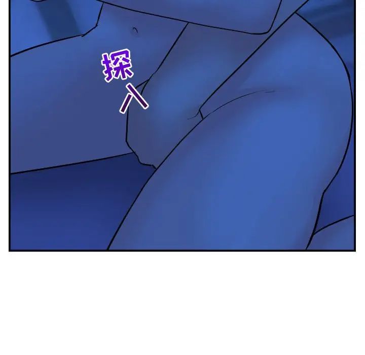 與學姐的那些事第45話