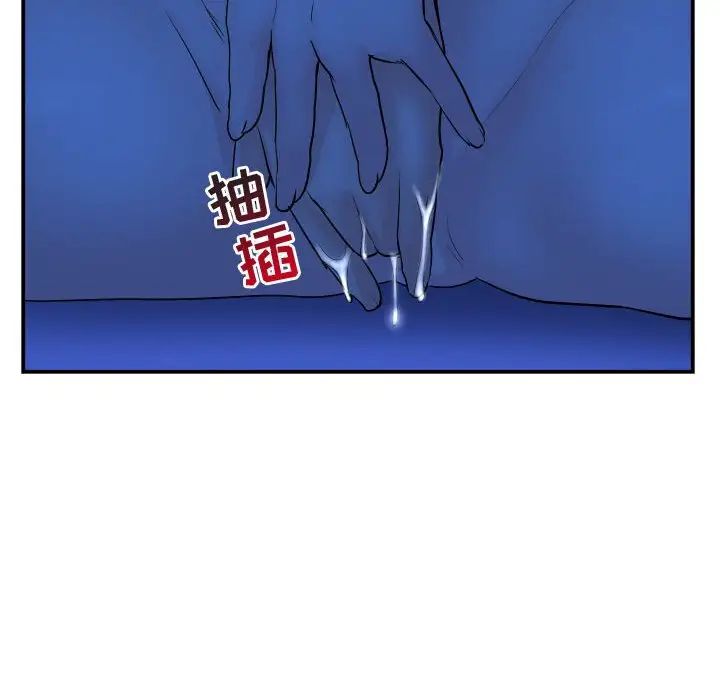 與學姐的那些事第45話