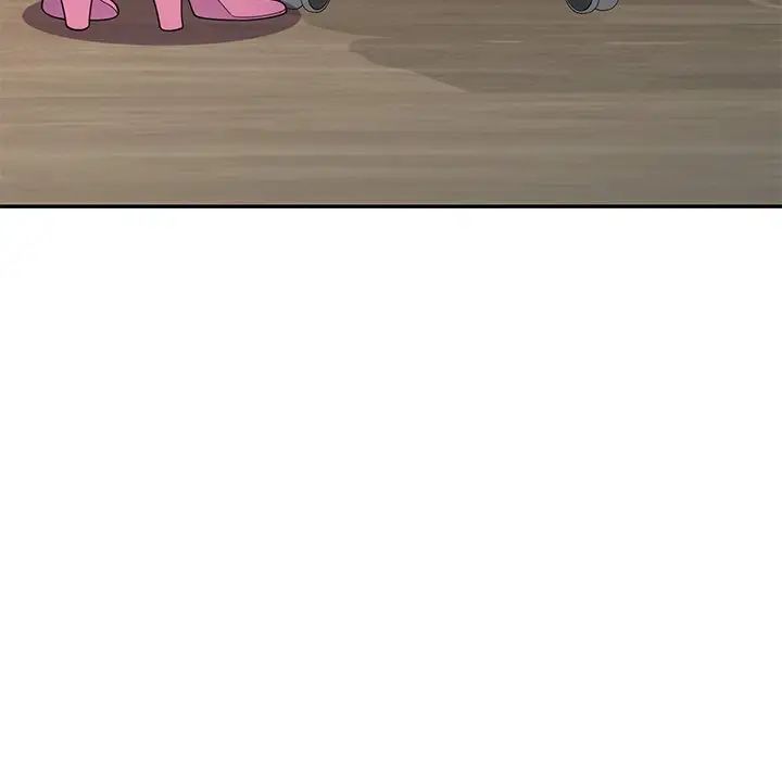 别叫我老师第21话