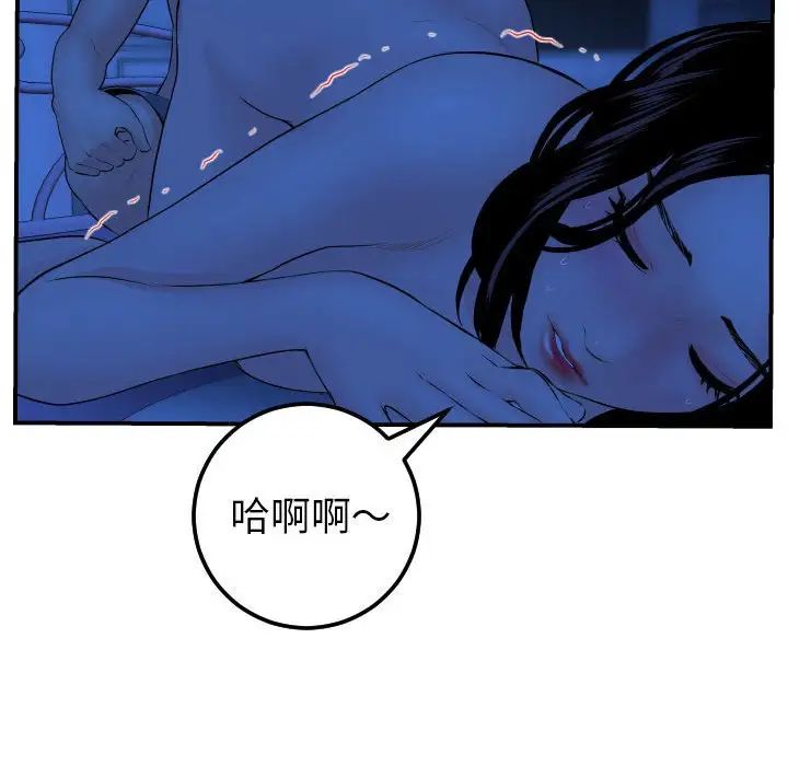 与学姐的那些事第45话