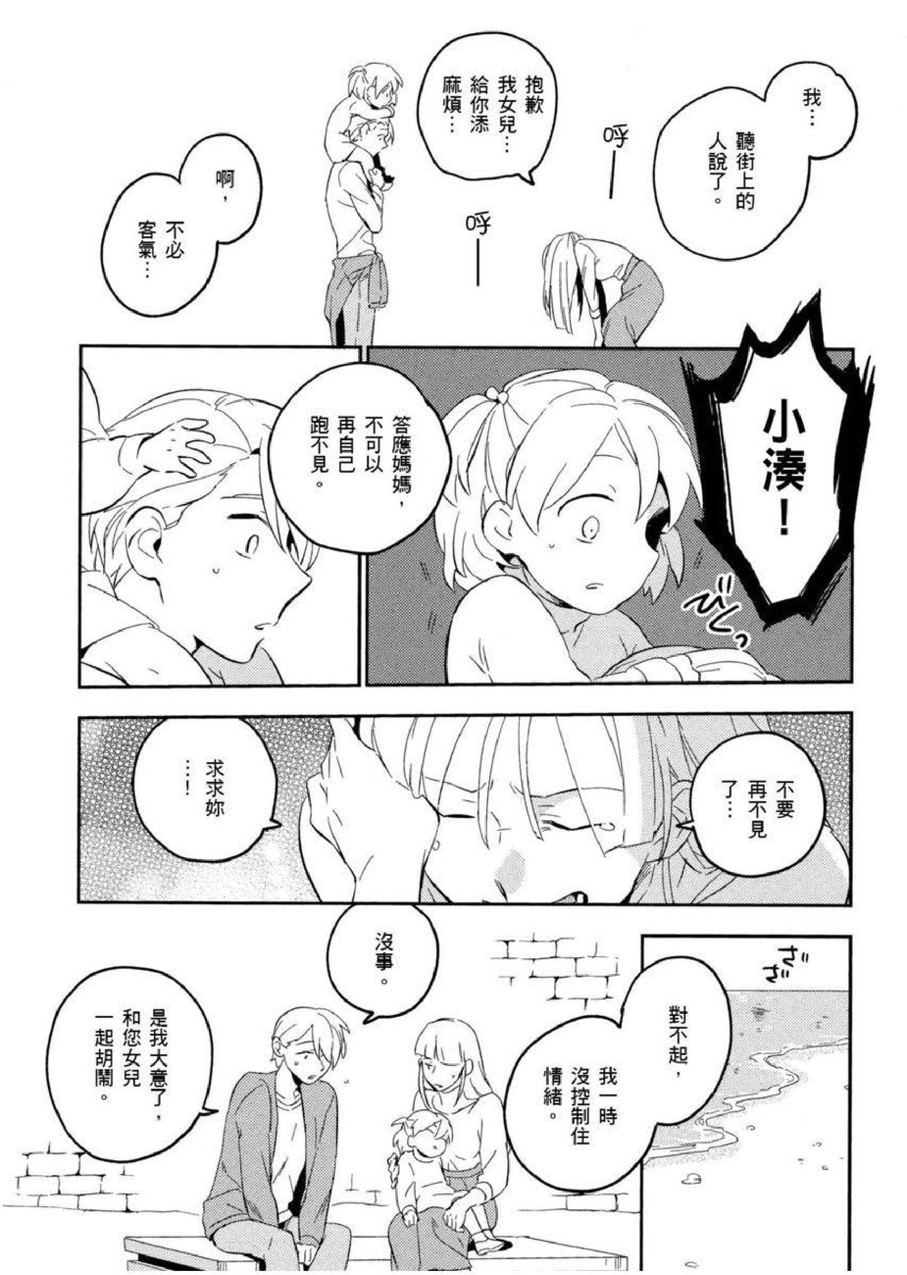 [イイモ]添い寝ラヴァーズ[青文出版][イイモ]添い寝ラヴァーズ[青文出版]