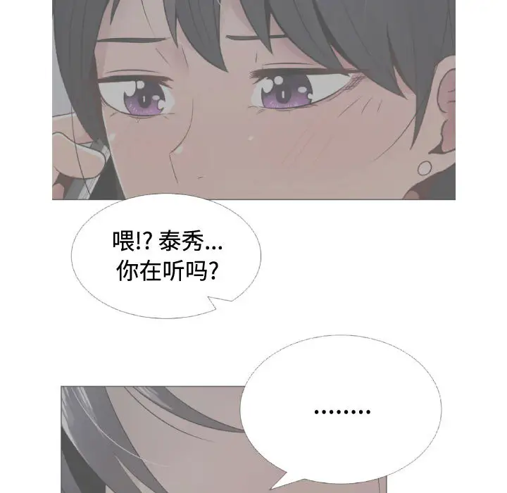 只为满足你第10话