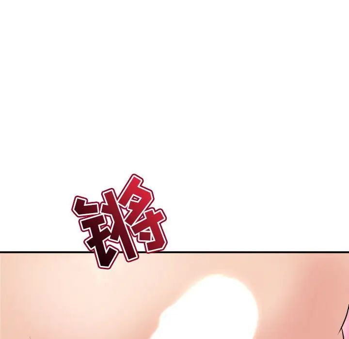 與學姐的那些事第45話