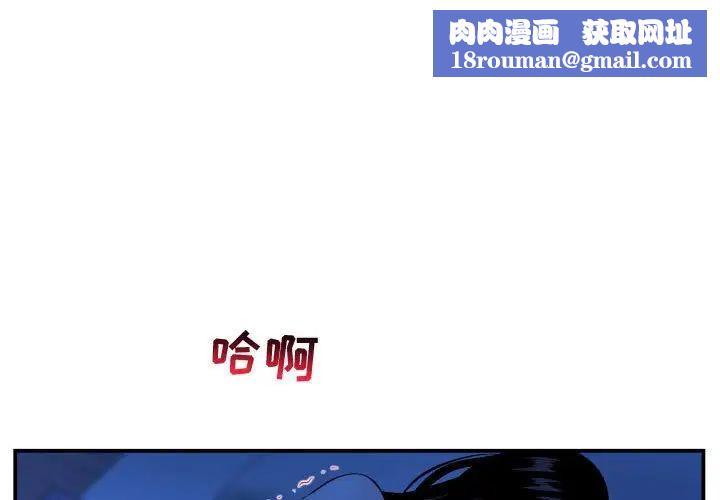 与学姐的那些事第46话