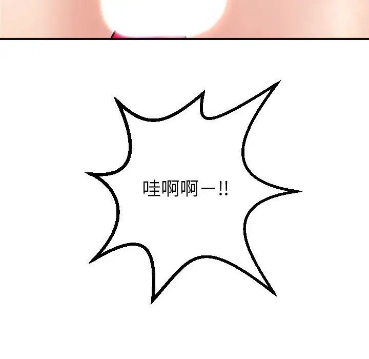 与学姐的那些事第46话