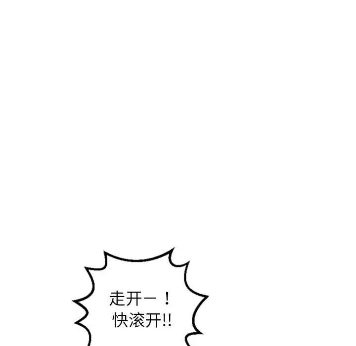 与学姐的那些事第46话