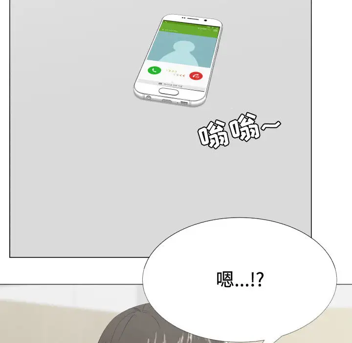 只为满足你第10话