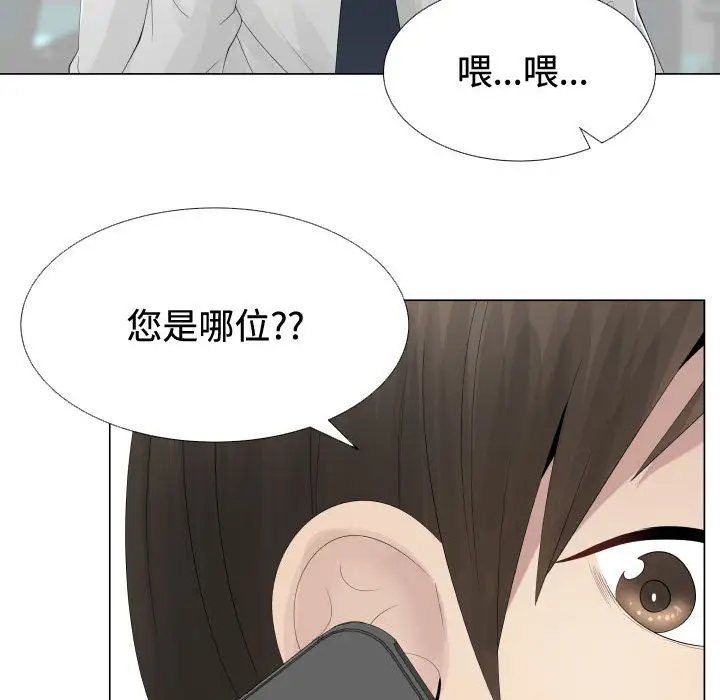 只为满足你第10话