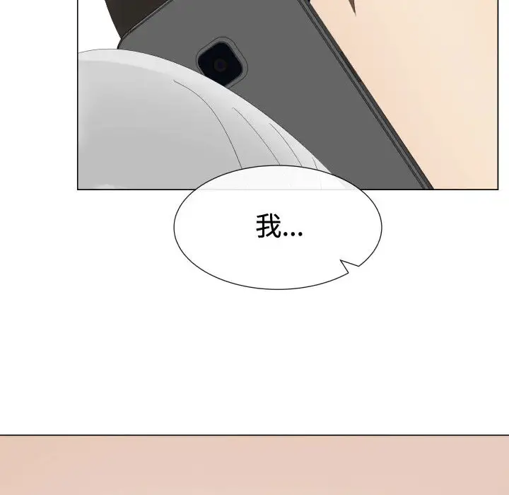 只为满足你第10话