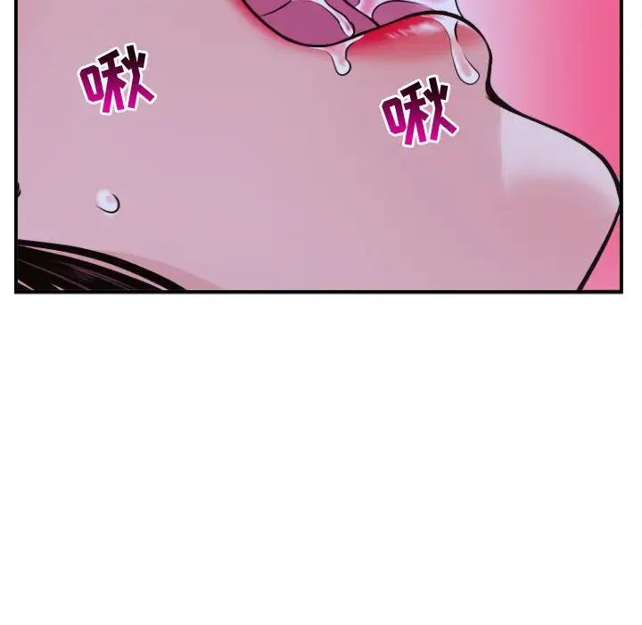 与学姐的那些事第46话