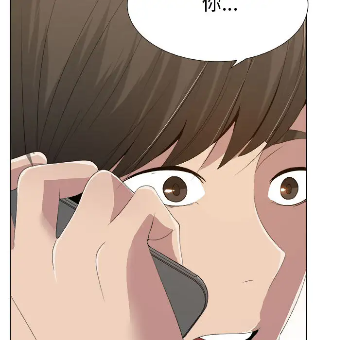 只为满足你第11话