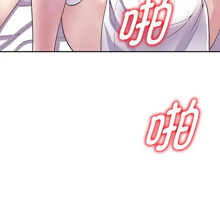 別叫我老師第22話