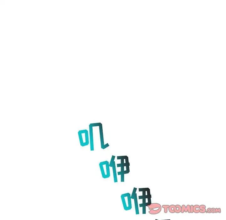 与学姐的那些事第46话