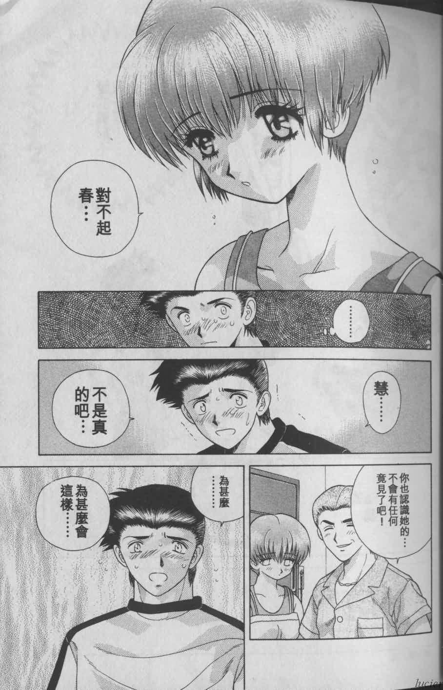 [克・亜树]ハーレム革命1[闺房革命1][克・亜树]ハーレム革命1[闺房革命1]