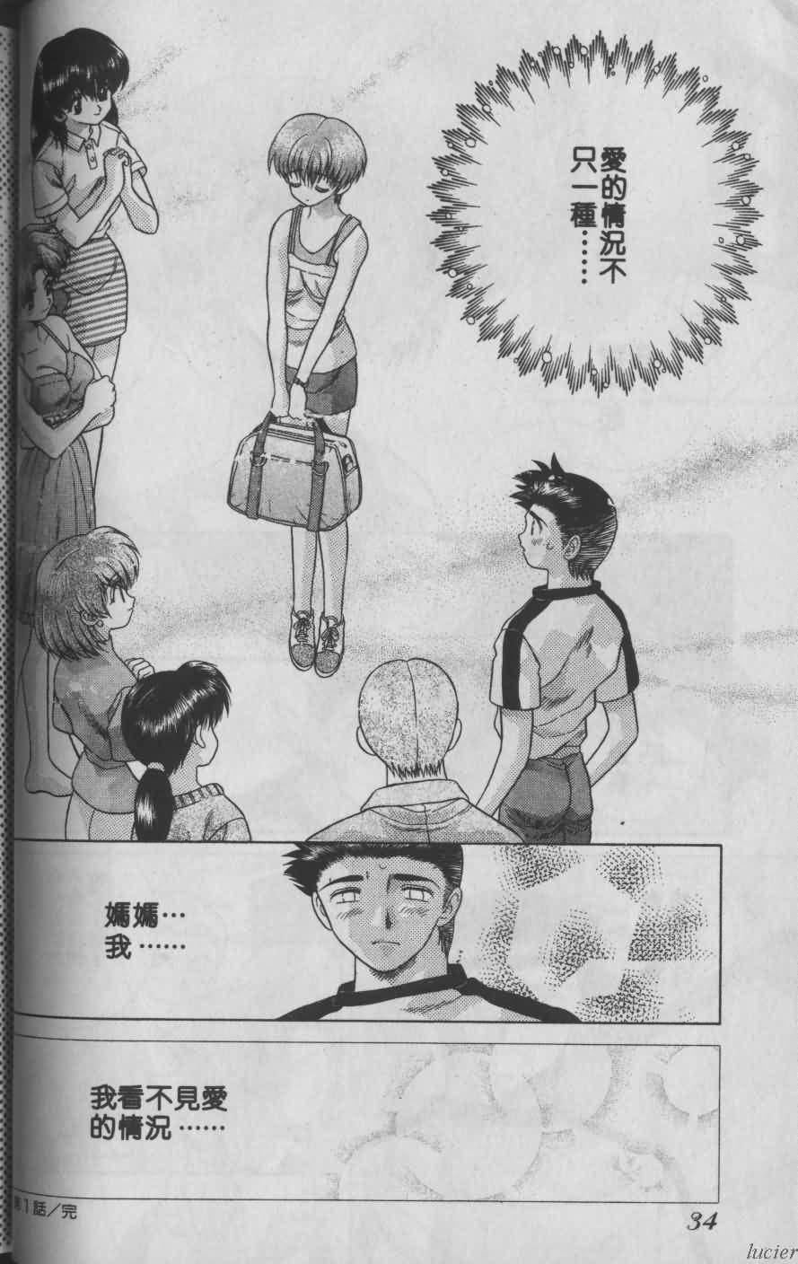 [克・亜树]ハーレム革命1[闺房革命1][克・亜树]ハーレム革命1[闺房革命1]