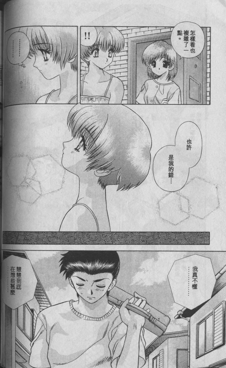 [克・亜树]ハーレム革命1[闺房革命1][克・亜树]ハーレム革命1[闺房革命1]