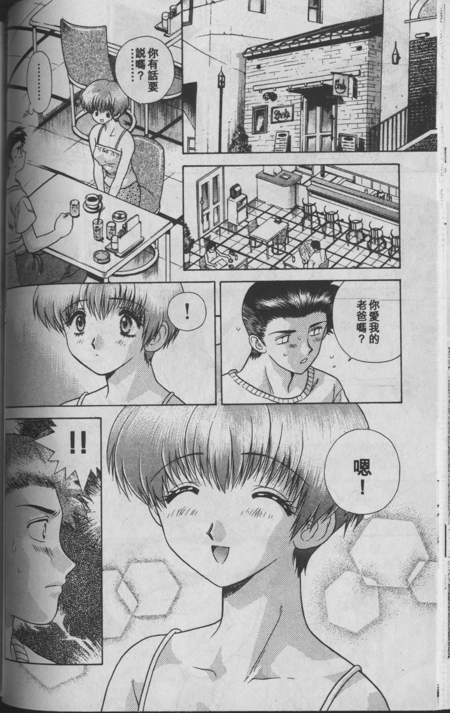 [克・亜树]ハーレム革命1[闺房革命1][克・亜树]ハーレム革命1[闺房革命1]