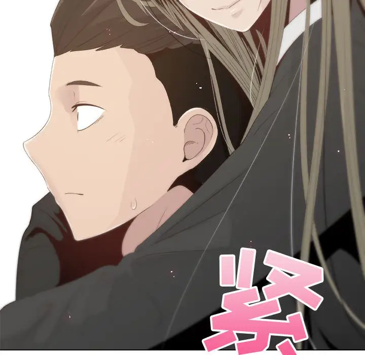 只为满足你第11话