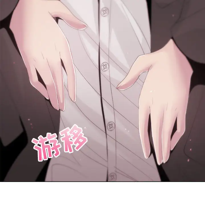 只为满足你第11话