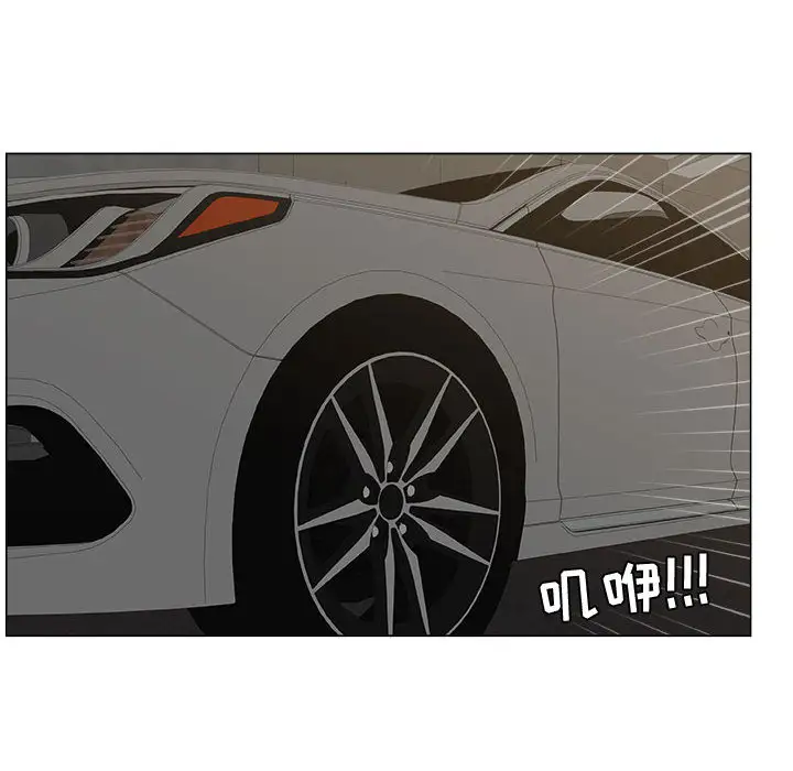 只为满足你第11话