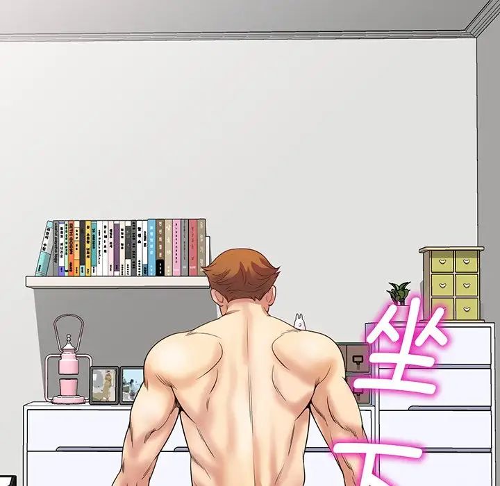 别叫我老师第22话