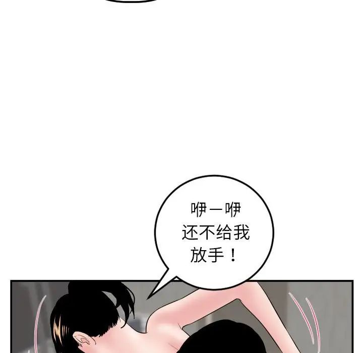 与学姐的那些事第47话