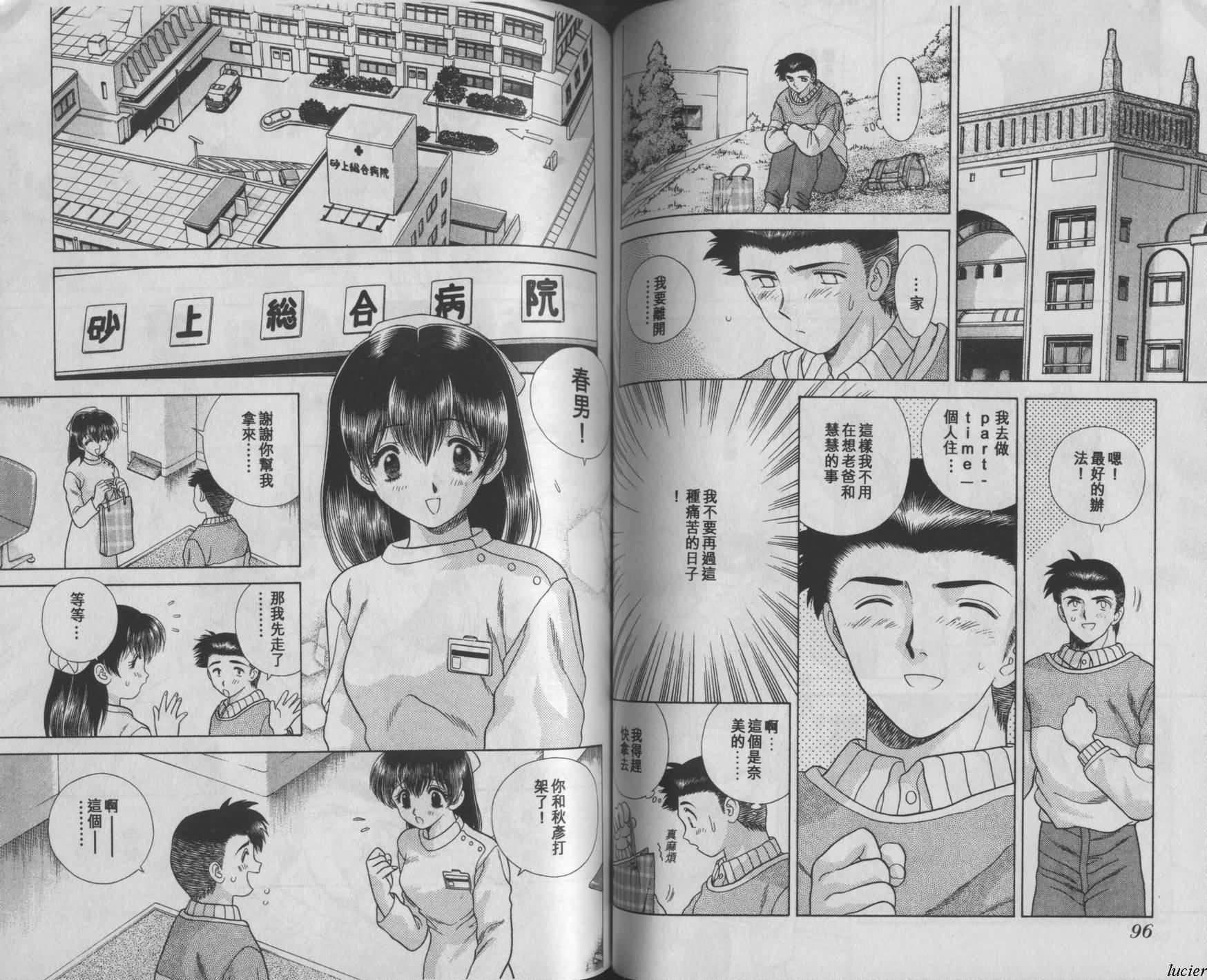 [克・亜树]ハーレム革命1[闺房革命1][克・亜树]ハーレム革命1[闺房革命1]