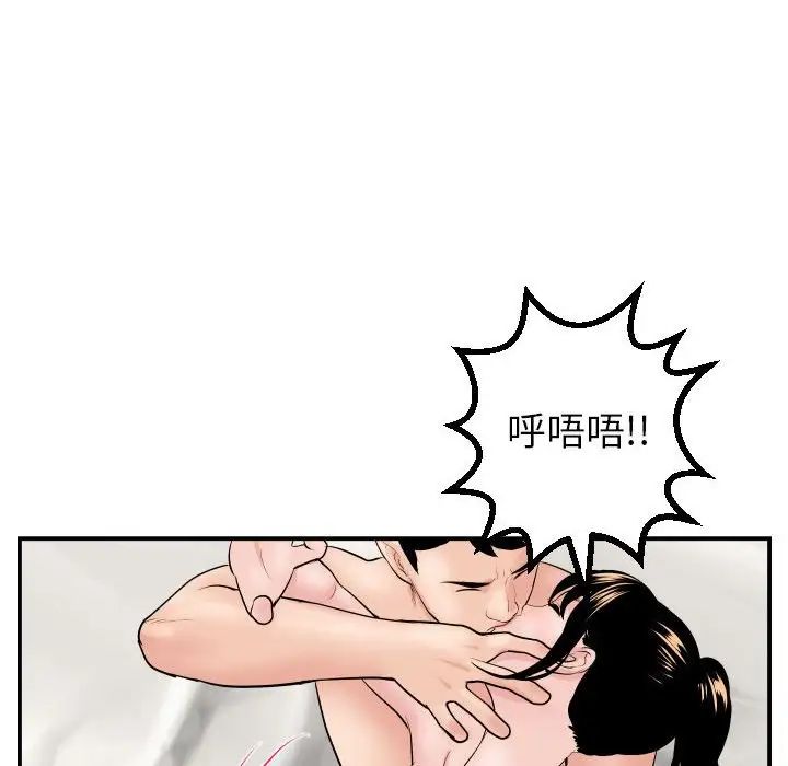 与学姐的那些事第47话