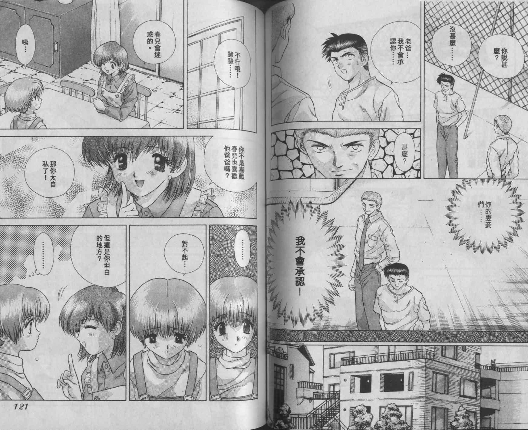 [克・亜树]ハーレム革命1[闺房革命1][克・亜树]ハーレム革命1[闺房革命1]