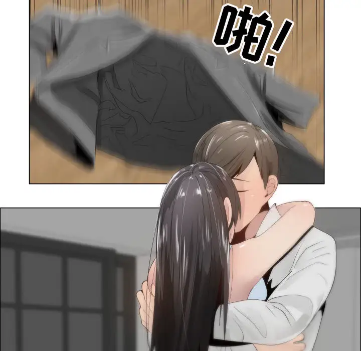 只为满足你第12话