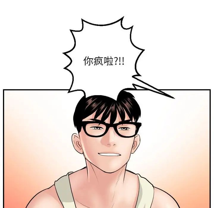 与学姐的那些事第47话