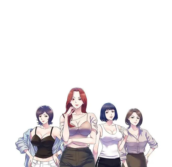 别叫我老师第23话