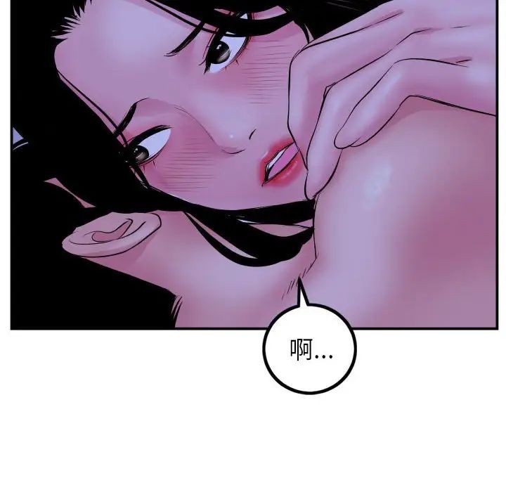 與學姐的那些事第47話