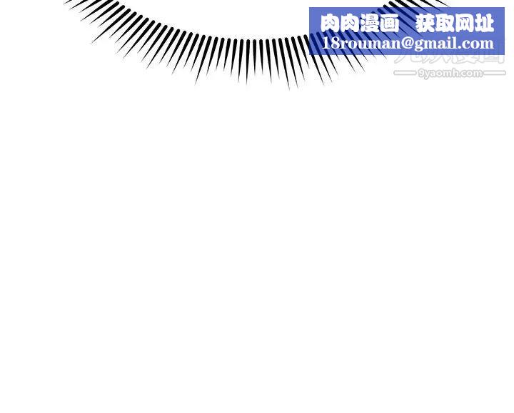 我的好友太超过!第42话-第一次就感受到高潮