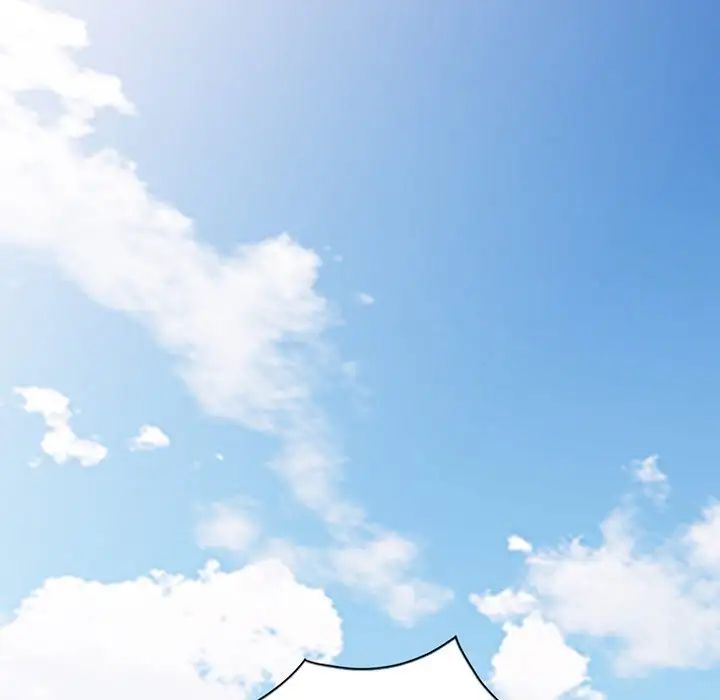 别叫我老师第23话