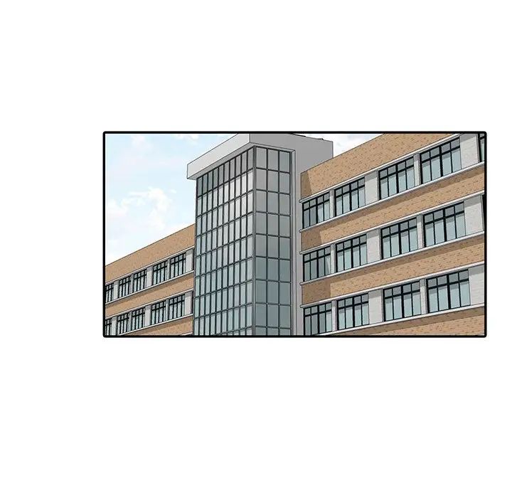 别叫我老师第23话