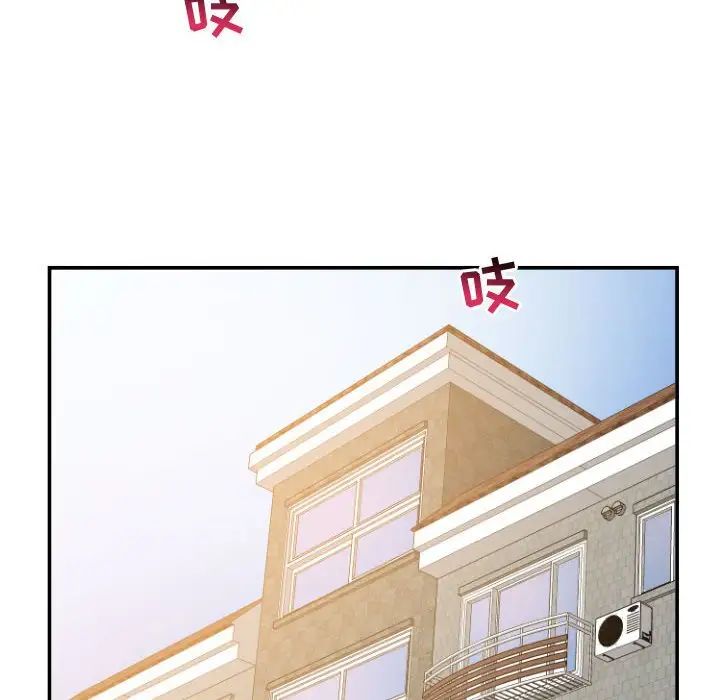 與學姐的那些事第48話